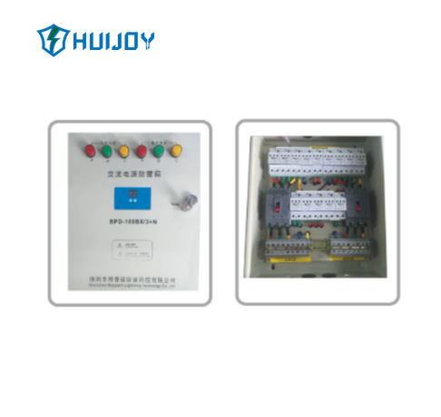 Power Supply Lightning Protection Box
