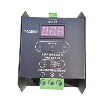 Full-mode low residual voltage lightning protection box